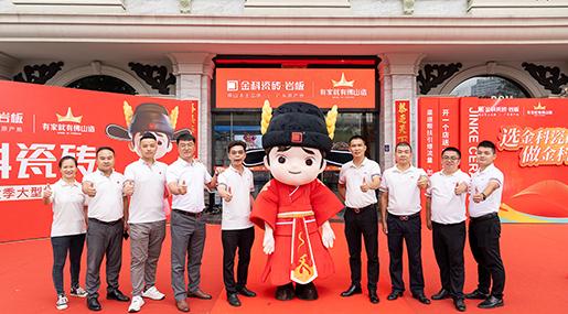 蝌蚪在线视频状元×佛山陶博会 | 客商不断，聚势绽放